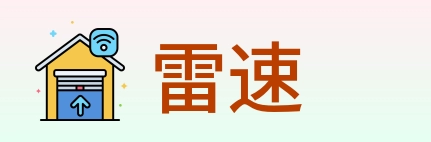 雷速 logo